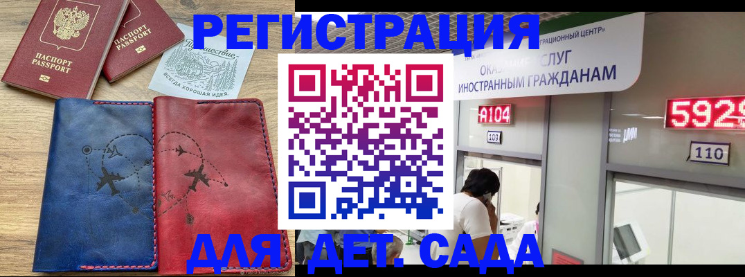 прописка поиск в Холмске